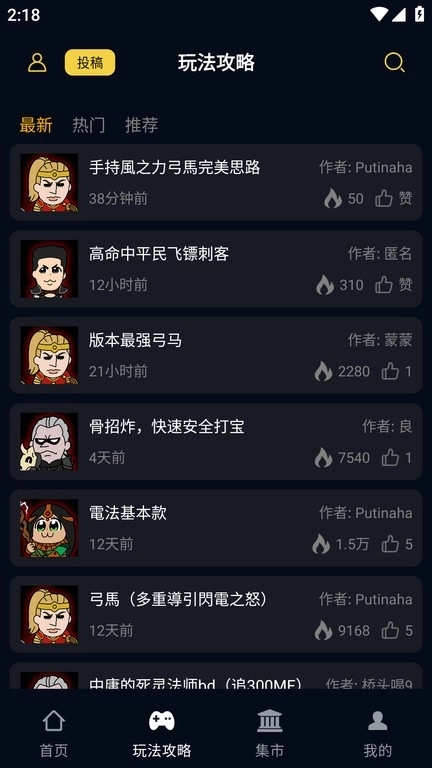 暗黑核图2