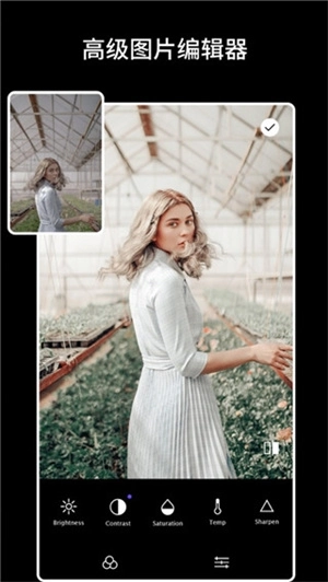 koloro滤镜君免费版