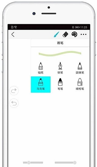 procreate免费中文版