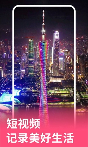 元气视频图2
