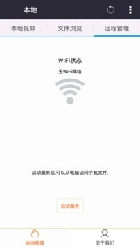 老式西瓜播放器图2