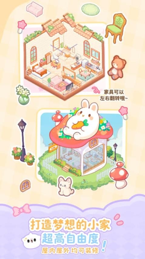 PawLove图1