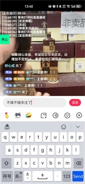 场控助手免费版图3