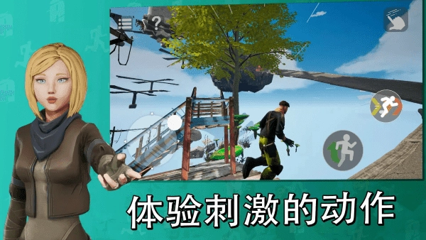 天空之境只有向上安装图1
