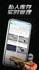 网易悠悠有品最新版图2