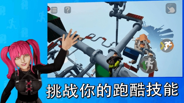 天空之境只有向上安装图2