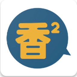 香香腐宅boylove正版