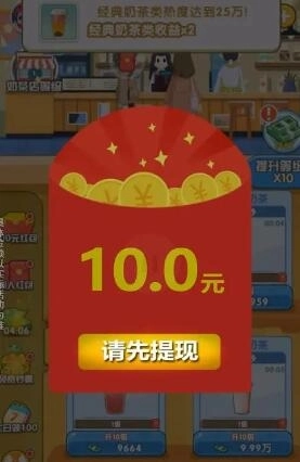 好游宝安装-图1