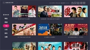 当贝短视频(1)