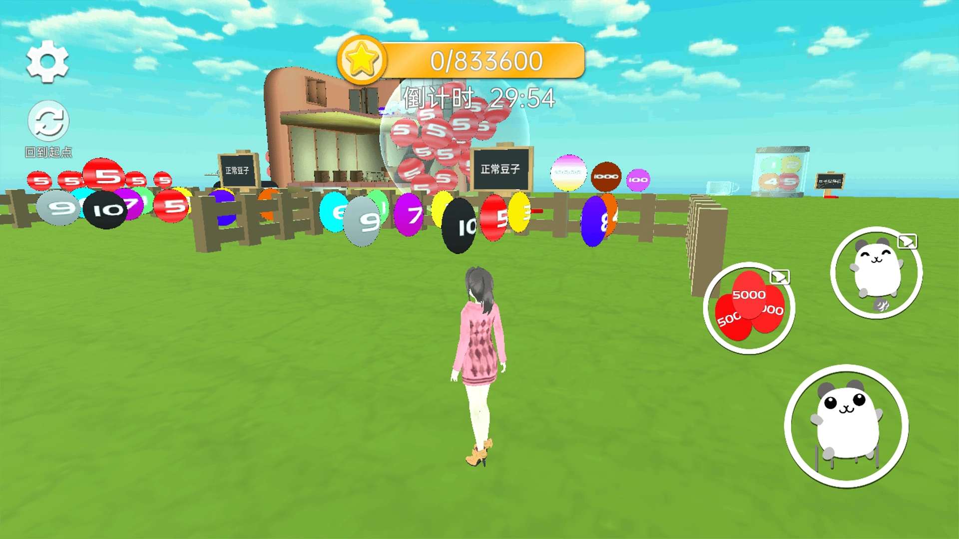 樱花酷跑校园祭安卓版