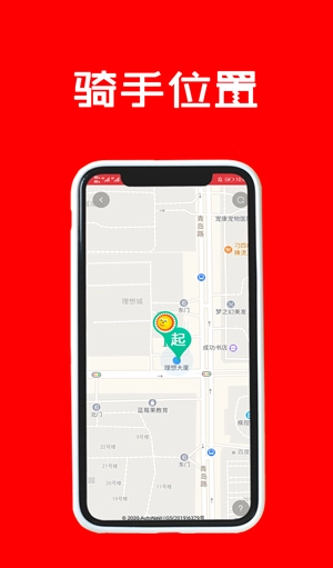 跑购腿图2