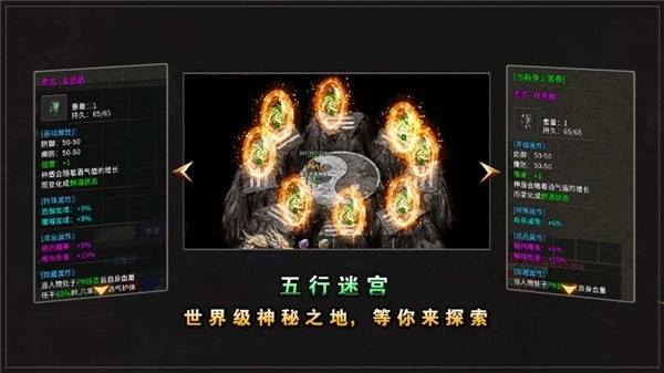 屠夫176攻速神器游戏