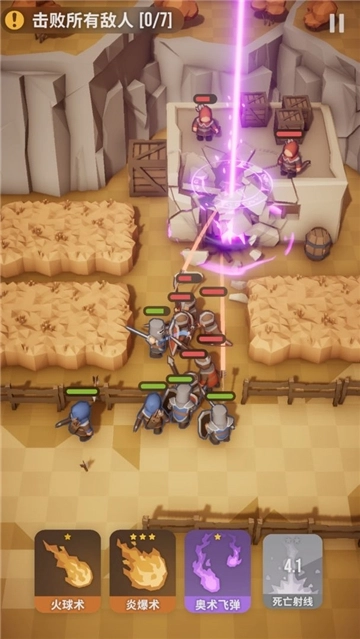 魔法突袭手机版