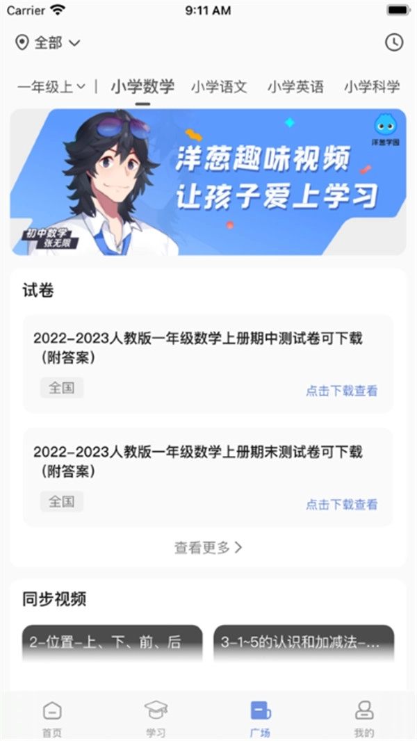 汉小印打印机图3