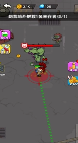 特种兵攻略图3
