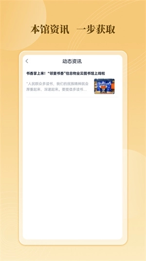 云书馆免费原版图3