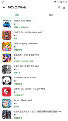 hymod最新版截图1