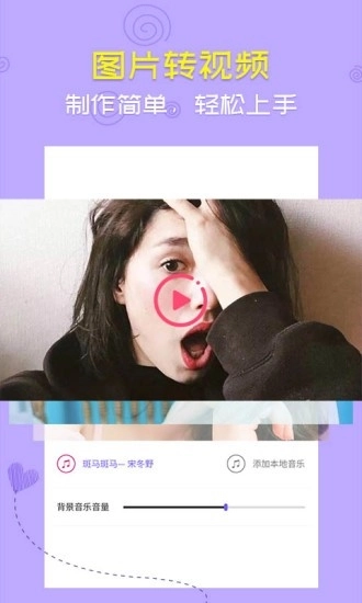 音乐相册安装免费版