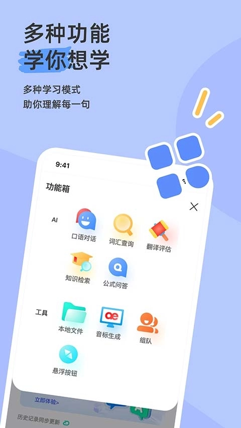 语法分析助手免费版图2