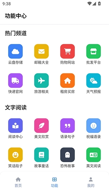 tuozi坨子大队安卓免费版图3