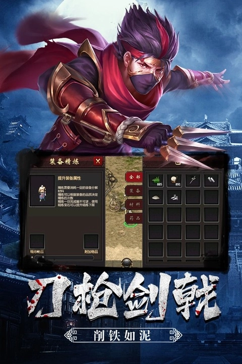 武道寻仙(2)