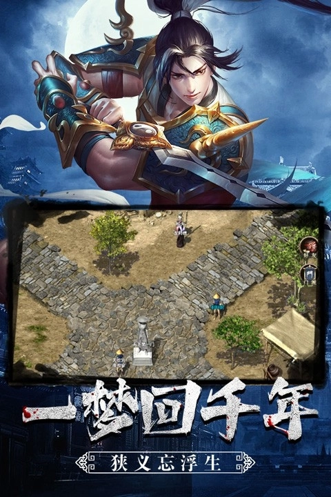 武道寻仙(3)