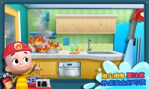 宝宝小当家免费版