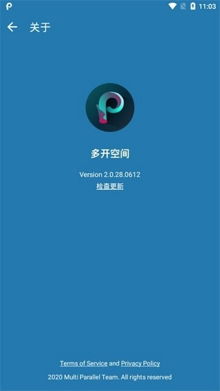 多开空间最新版图1