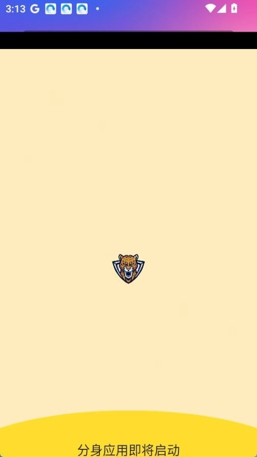 野豹直装手机版