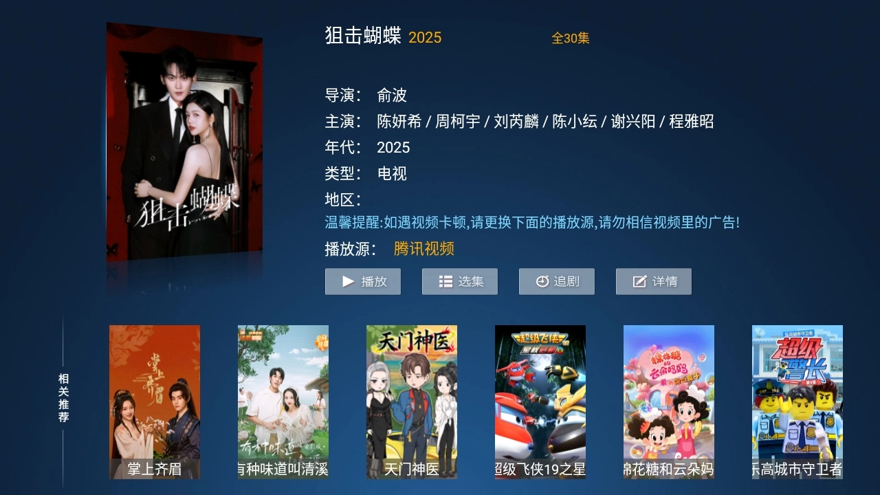 神马4k最新版图2