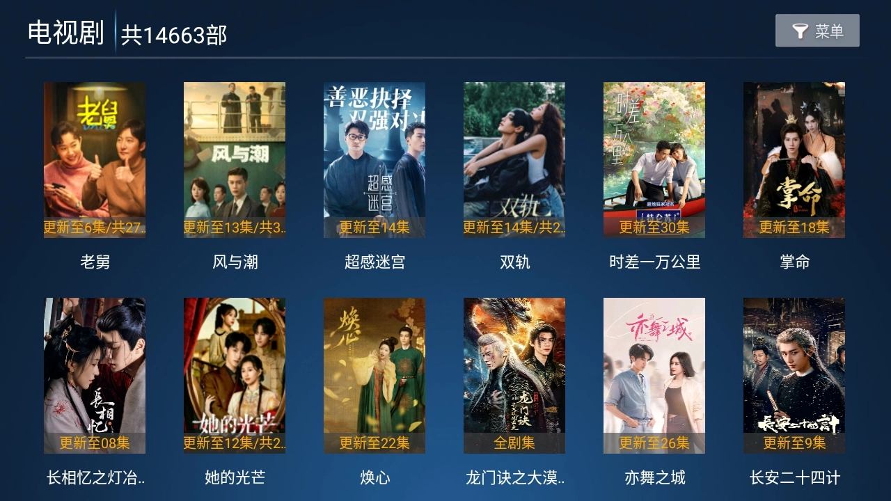 神马4k最新版图3