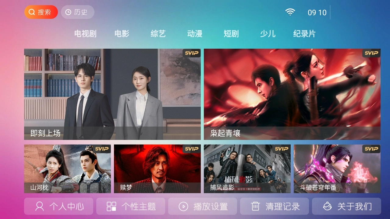 神马4k最新版图1