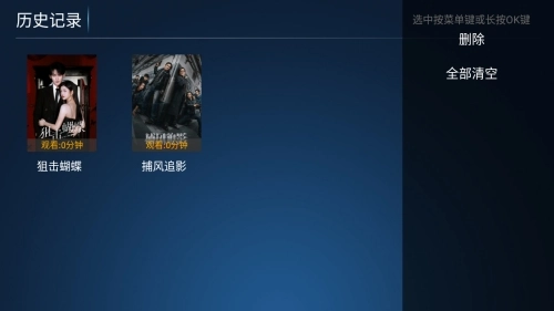 神马4k最新版图4