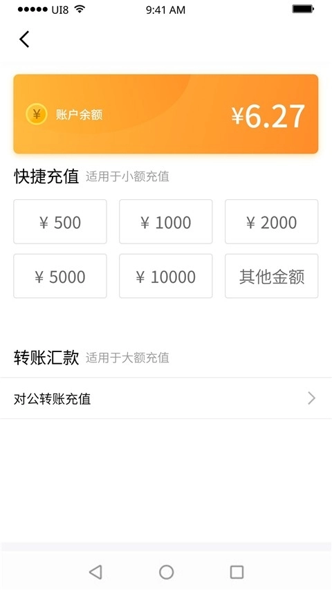 紫鸟浏览器正版图2