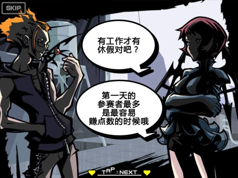 美妙世界汉化版(1)