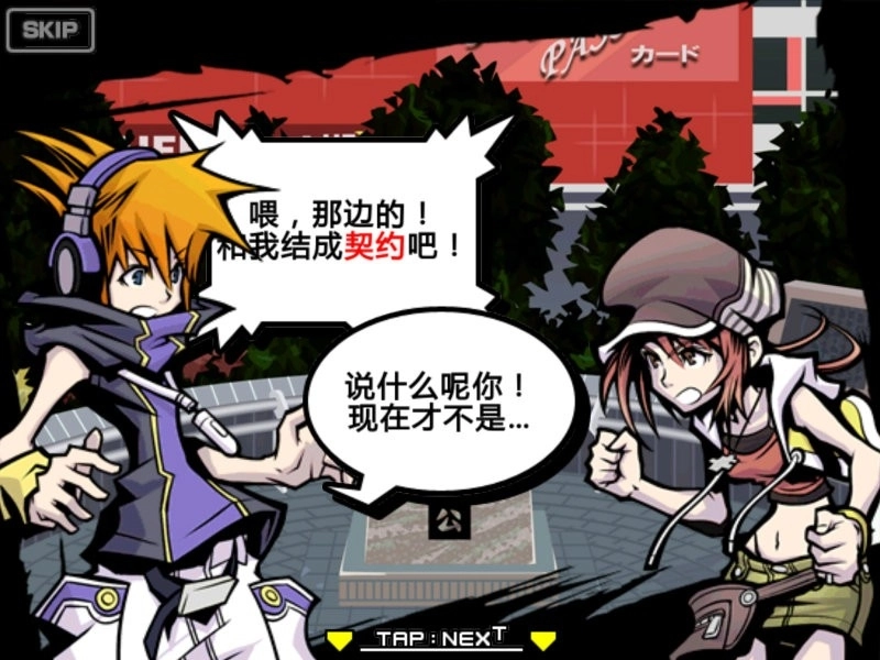 美妙世界汉化版(2)