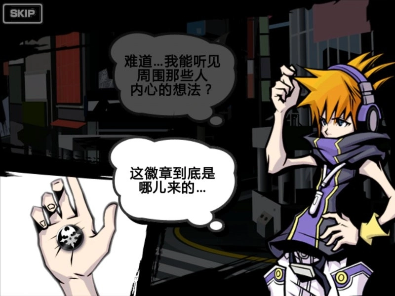 美妙世界汉化版(3)