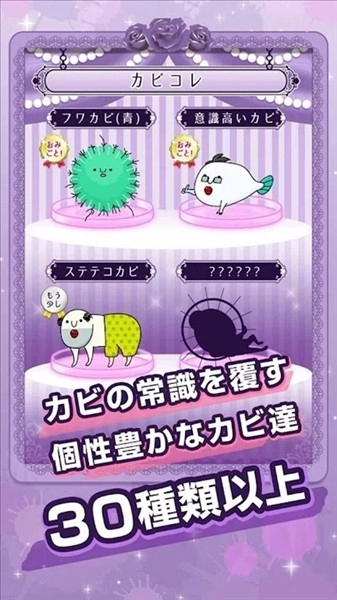 污部屋的姬原版图1