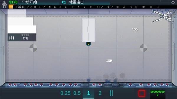 人类实验室手游版图3