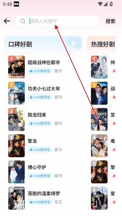 深夜小剧场直装版图2