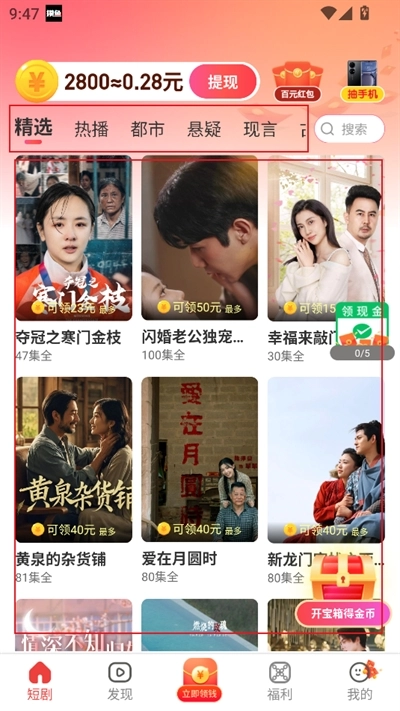 深夜小剧场直装版图3