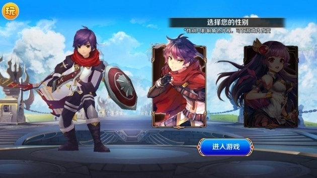 英灵传说手游直装版图1