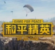 和平精英美化包免费版v1.2.1