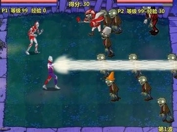 植物大战僵尸奥特曼版截图0