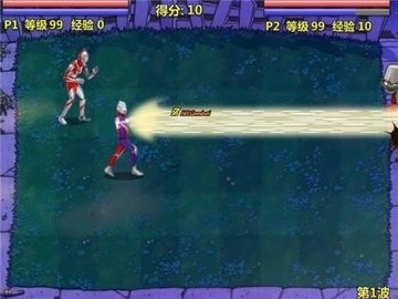 植物大战僵尸奥特曼版截图2