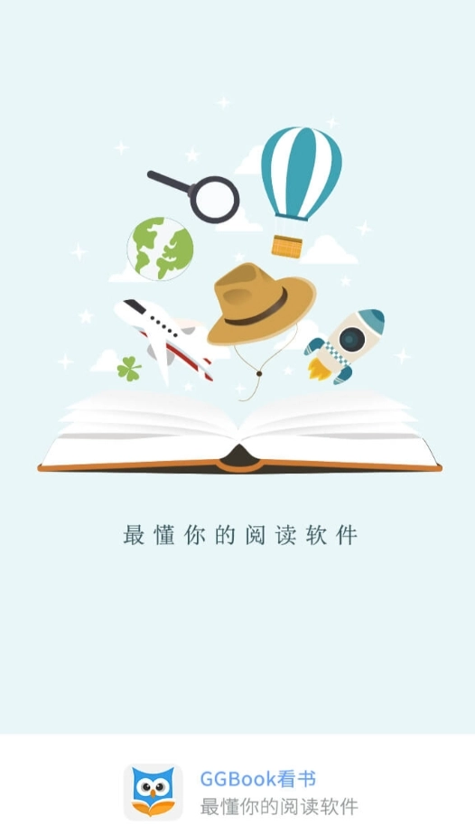 猫头鹰小说软件最新免费版图2