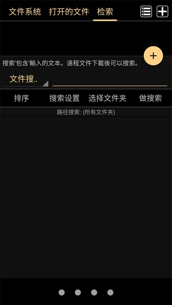 MARU阅读器正版图2