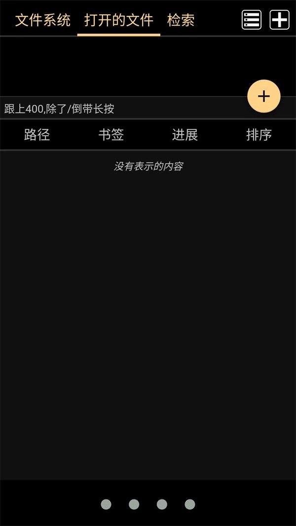 MARU阅读器正版图1