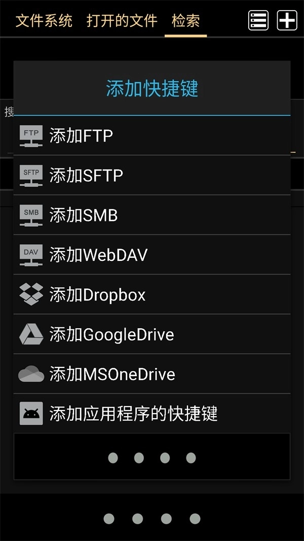 MARU阅读器正版图3