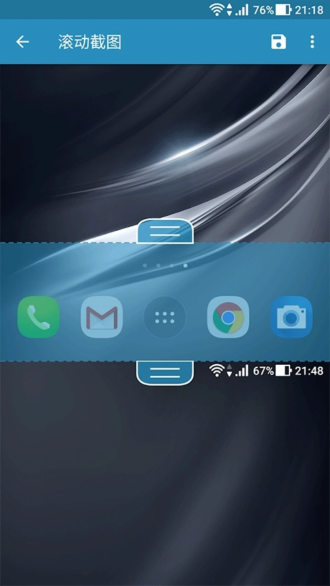 轻松截屏专业版图4